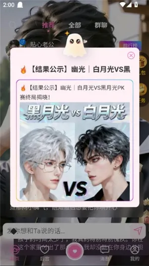 �Ĺⰲ׿���ֻ���v1.10.1 ��Ѱ��ͼ1