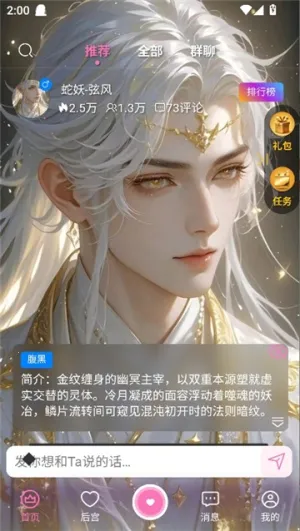 �Ĺⰲ׿���ֻ���v1.10.1 ��Ѱ��ͼ3