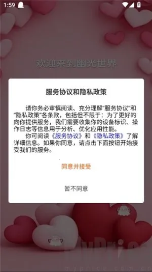 �Ĺⰲ׿���ֻ���