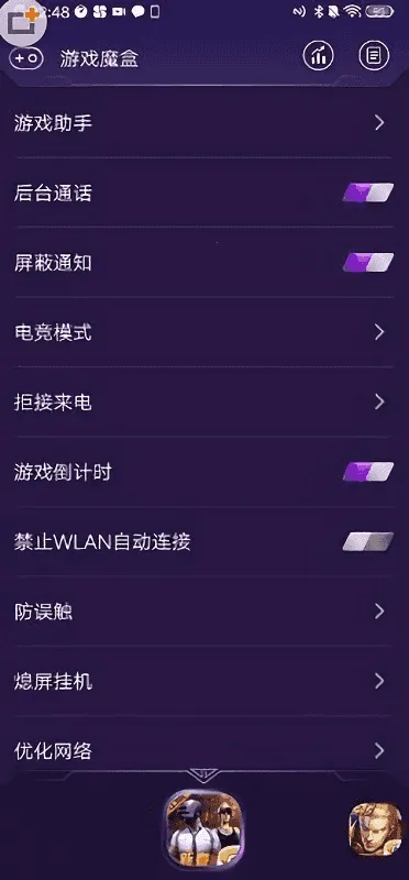 vivoiqoo(��Ϸħ�й���)v11.2.00.04 ��׿���ͼ3