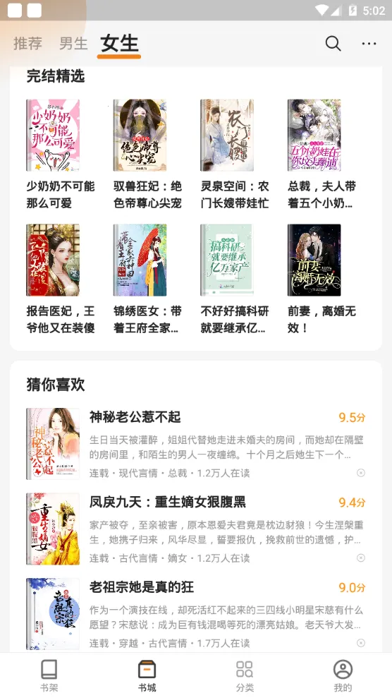 �ض�С˵2026���ذ�װv2.7.0 ��Ѱ��ͼ2