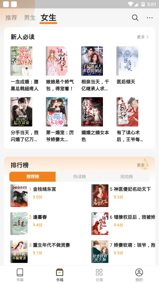 �ض�С˵2026���ذ�װv2.7.0 ��Ѱ��ͼ0