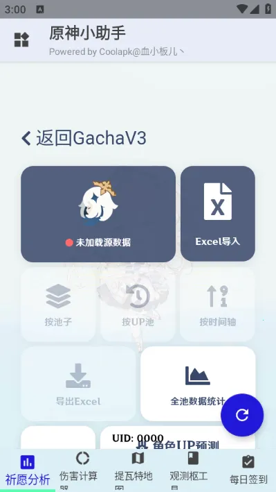 ԭ��С����2026�ٷ�����