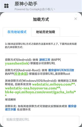 ԭ��С����2026�ٷ�����v3.2.0 �ٷ������ͼ4