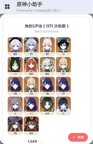 ԭ��С����2026�ٷ�����