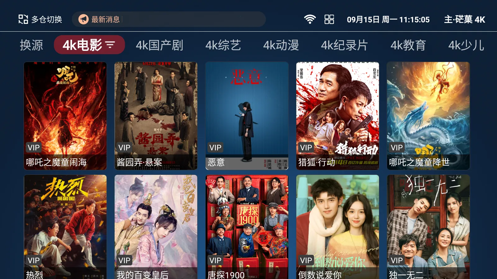 ����Ӱ�Ӻ���TV��2026�ٷ����°汾v1.5.1 ��׿���ͼ2