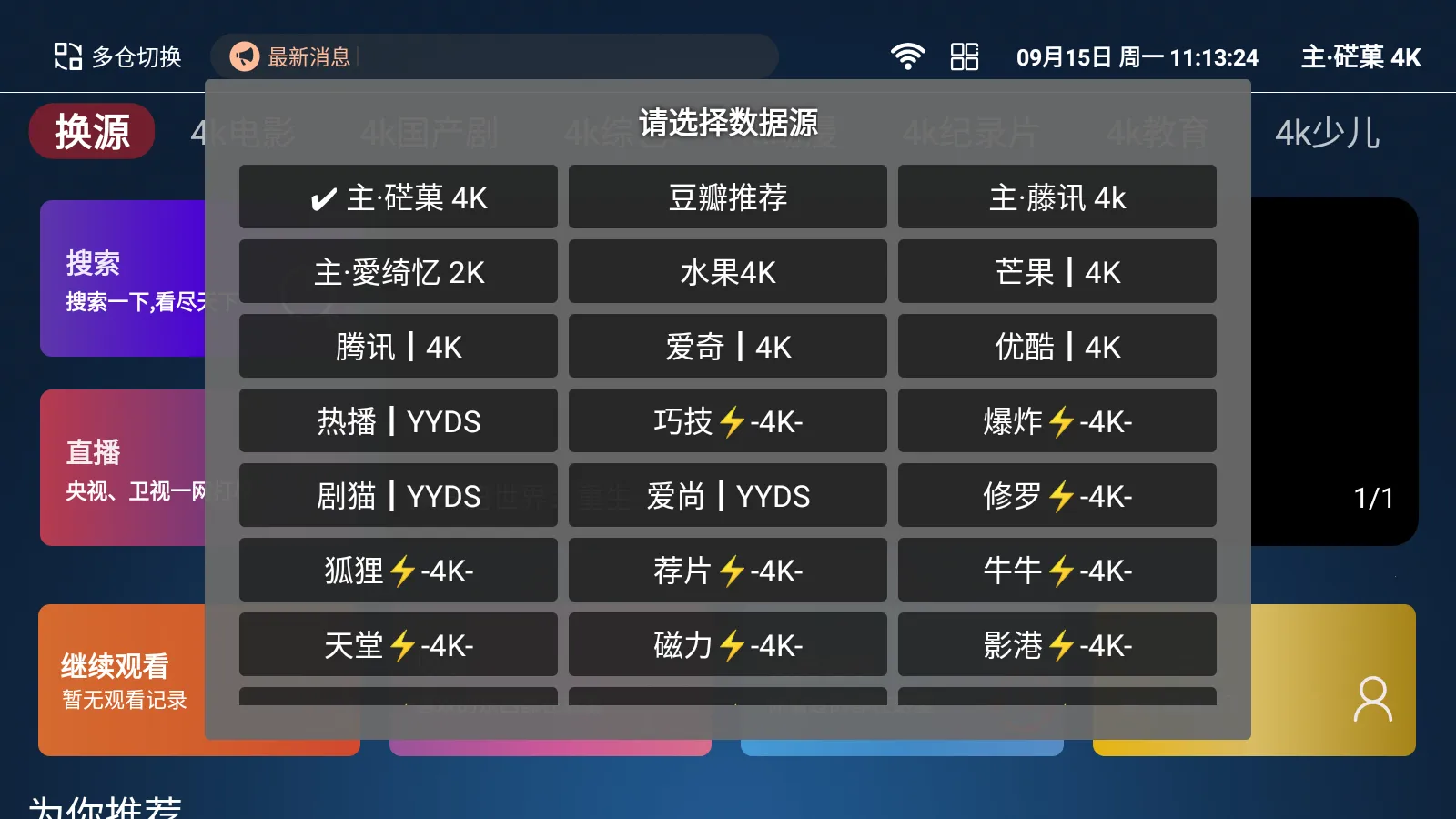 ����Ӱ�Ӻ���TV��2026�ٷ����°汾