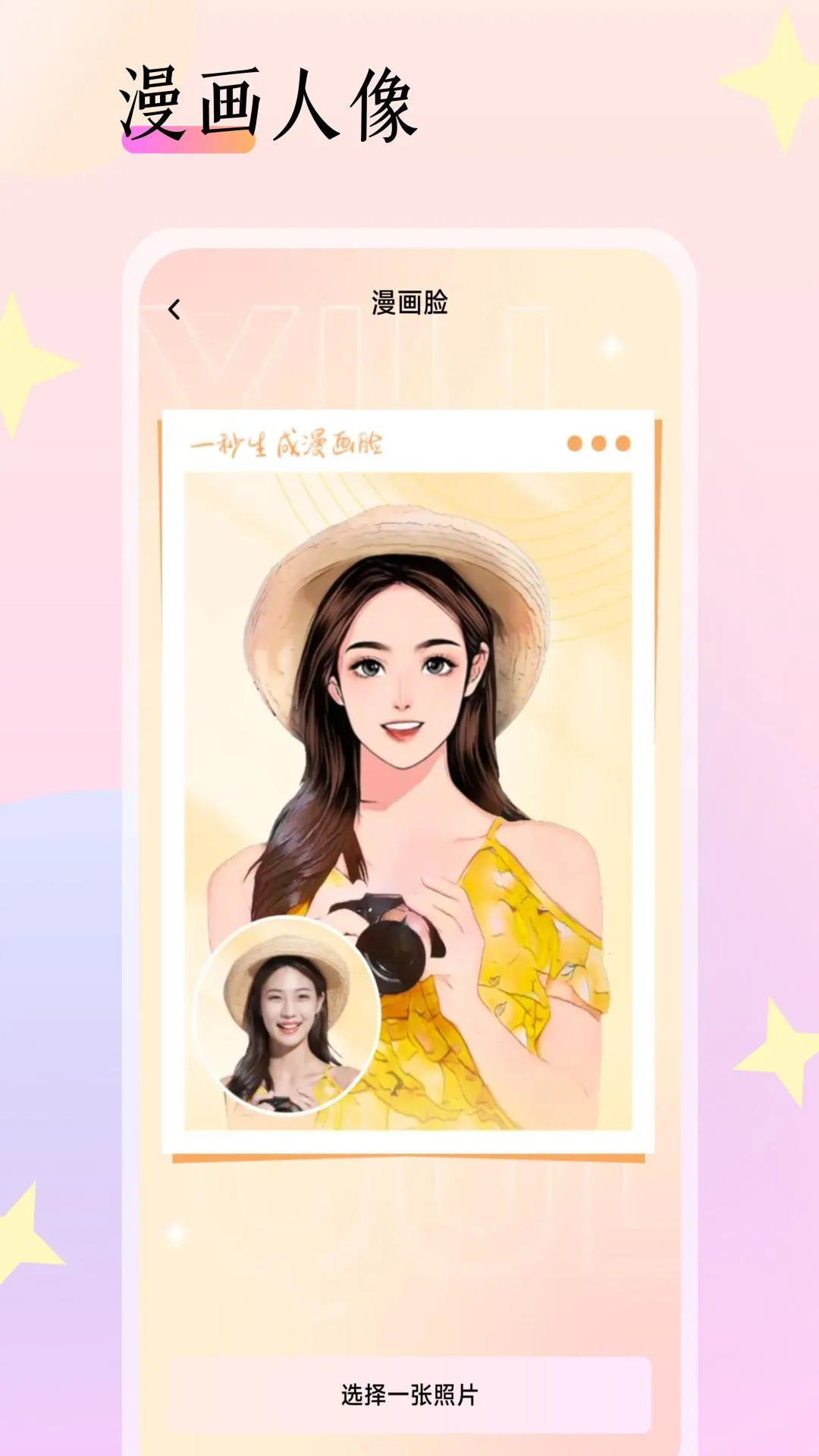 �鶯���(������������)v1.1.0 �ٷ������ͼ4