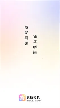 �鶯���(������������)v1.1.0 �ٷ������ͼ1