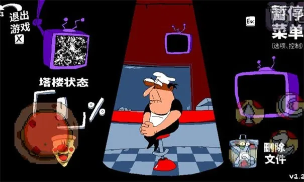 披萨塔lap10(动作闯关游戏)v1.0.5492 免费版截图1