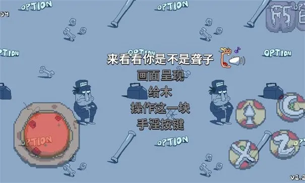 披萨塔lap10(动作闯关游戏)v1.0.5492 免费版截图4