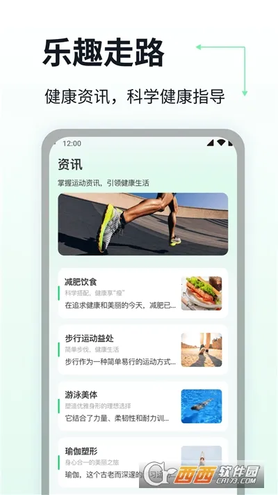 ��Ȥ��·2026���°汾v1.0.1 �ֻ����ͼ0