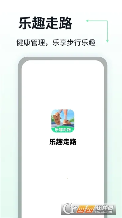 ��Ȥ��·2026���°汾v1.0.1 �ֻ����ͼ1