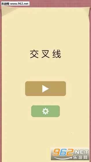 ������(���ǽ�����Ϸ)v2.3.0 �ٷ������ͼ0