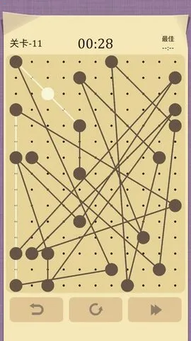 ������(���ǽ�����Ϸ)v2.3.0 �ٷ������ͼ4