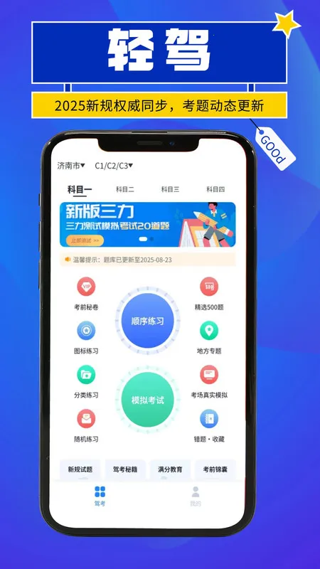 ���(�ݿ�ѧϰ����)v1.0.1 ��׿���ͼ0