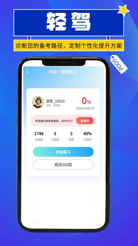 ���(�ݿ�ѧϰ����)v1.0.1 ��׿���ͼ3