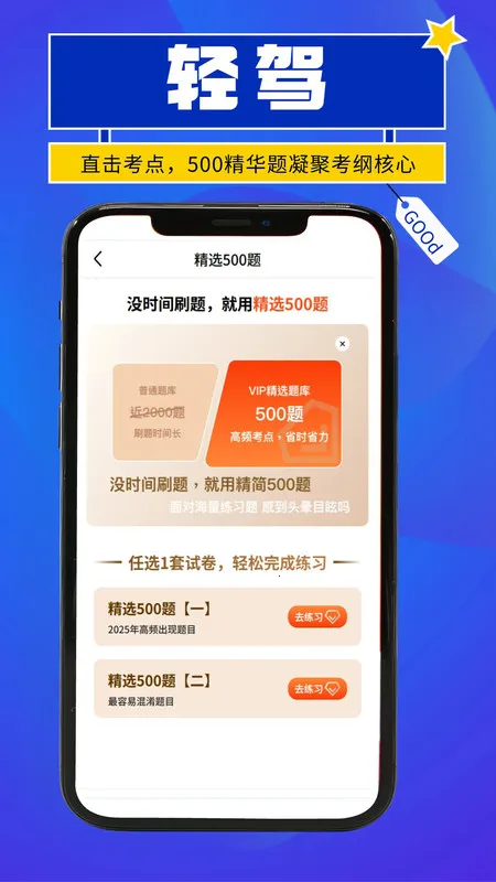 ���(�ݿ�ѧϰ����)v1.0.1 ��׿���ͼ2