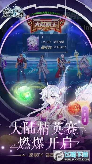 ���޴�½3������˵v3.6.3 ��Ѱ��ͼ0