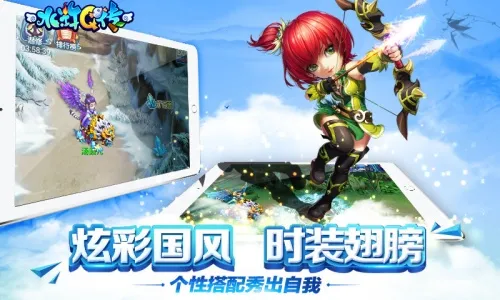 ˮ�Q������v1.76.0 ��Ѱ��ͼ4