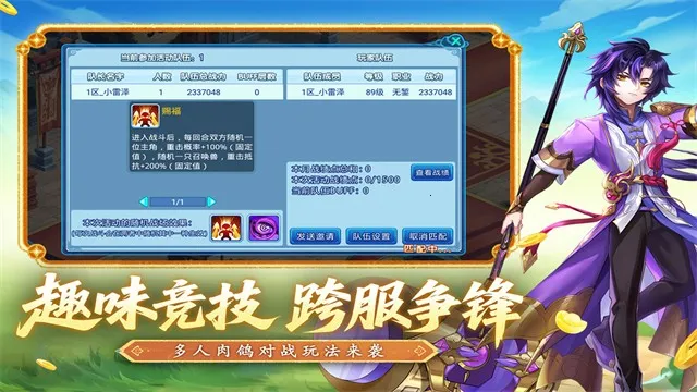 ˮ�Q������v1.76.0 ��Ѱ��ͼ2