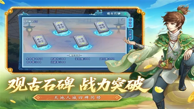 ˮ�Q������v1.76.0 ��Ѱ��ͼ1