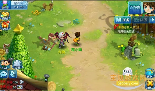 ˮ�Q������