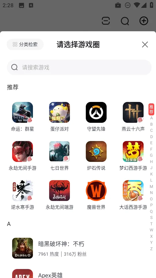 ���״����ٰ�v4.8.0 ��׿���ͼ2