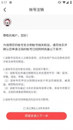 ���״����ٰ�