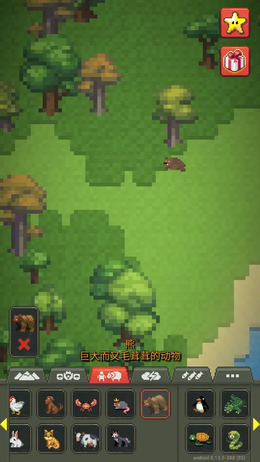 �ϵ�ģ����2v0.51.2 ��׿���ͼ2