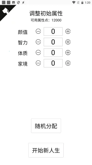 �����ؿ�ģ�������ɰ�v3.0 �ٷ������ͼ2