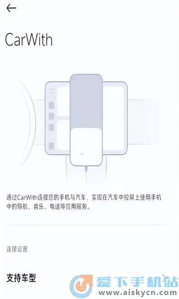 С��carwith�����˰�׿���ֻ���