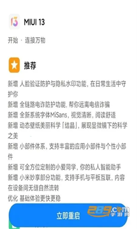 С��carwith�����˰�׿���ֻ���v2.1.1-20240131 �ֻ����ͼ4