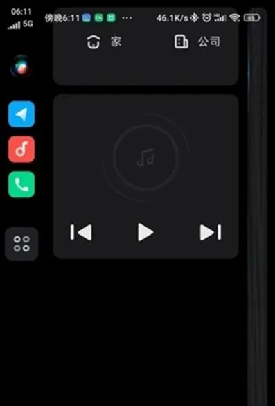 С��carwith�����˰�׿���ֻ���v2.1.1-20240131 �ֻ����ͼ1