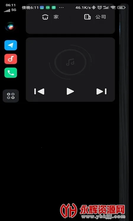 С��carwith�����˰�׿���ֻ���v2.1.1-20240131 �ֻ����ͼ3