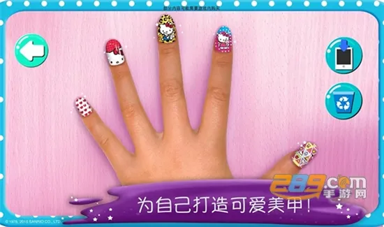 hellokitty美甲沙龙v2025.3.1 安卓版截图3