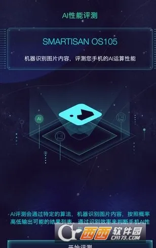 aimark2026�ٷ����°汾v4.1 ��׿���ͼ2