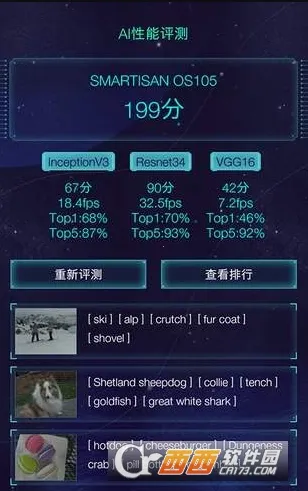 aimark2026�ٷ����°汾v4.1 ��׿���ͼ1