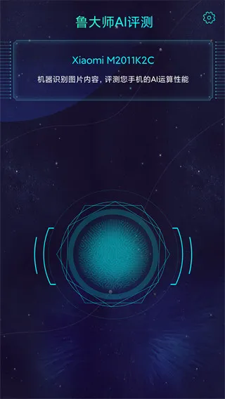 aimark2026�ٷ����°汾