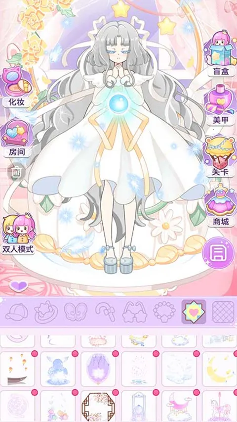装扮魔法少女v1.0.4 免费版截图3