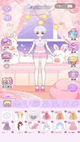 装扮魔法少女v1.0.4 免费版截图4