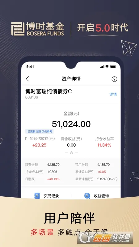 ��ʱ����׿���ֻ���