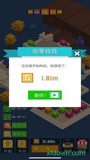 挺住方块君v1.0.9 安卓版截图4