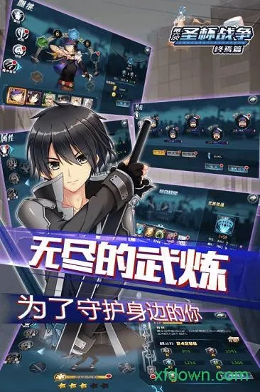 ʥ��ս������ƪv1.2 �ٷ������ͼ0