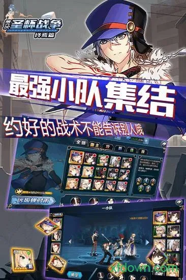 ʥ��ս������ƪv1.2 �ٷ������ͼ3