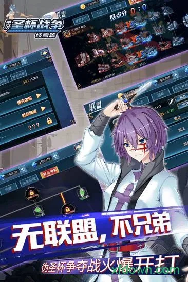 ʥ��ս������ƪ