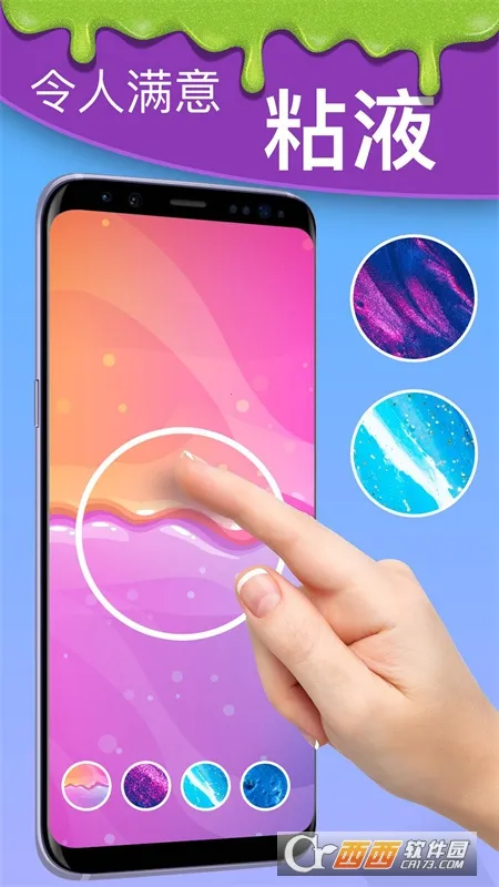 解压魔幻盒子v22.01.11 官方正版截图0
