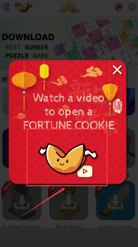 解压魔幻盒子 解压魔幻盒子