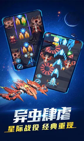 ��ʱ�ջ�ս�����ֻ���v0.99.0 �ֻ����ͼ0