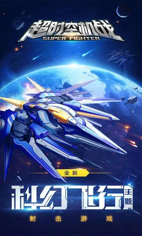 ��ʱ�ջ�ս�����ֻ���v0.99.0 �ֻ����ͼ1